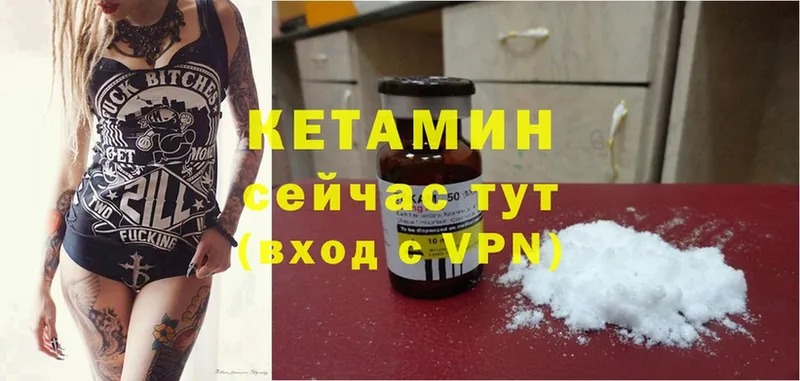 мориарти телеграм  Нелидово  КЕТАМИН ketamine 